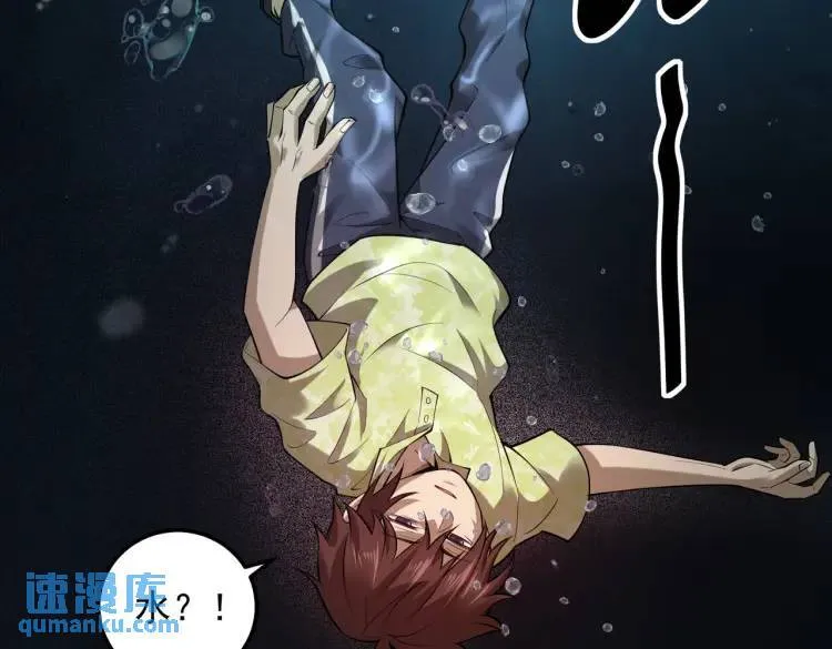 15 给我一个吻 第23页