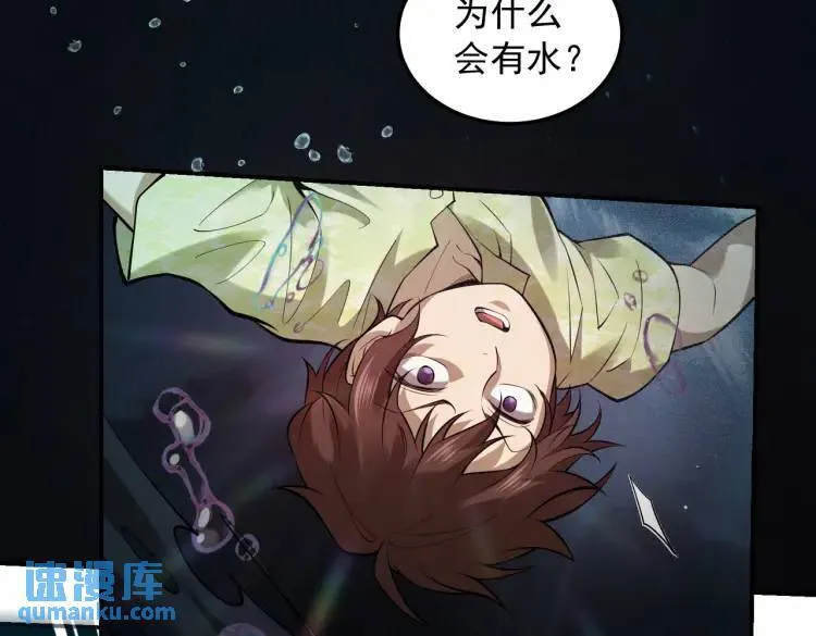 15 给我一个吻 第25页