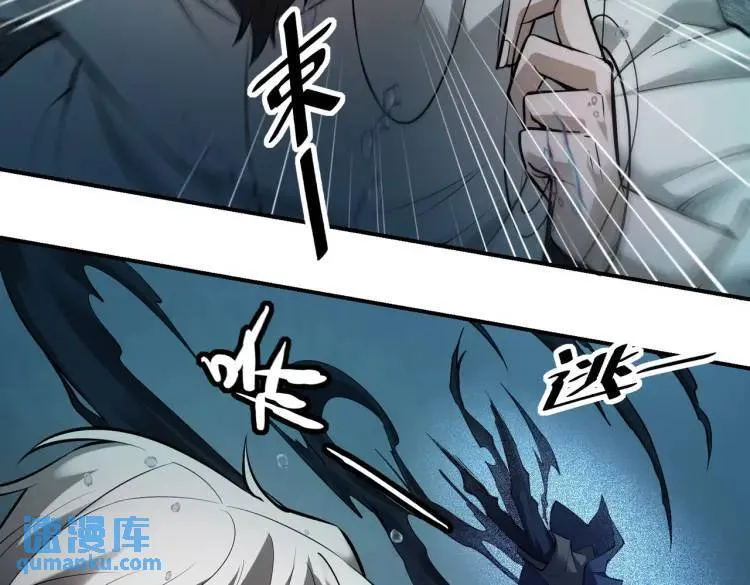 15 给我一个吻 第45页