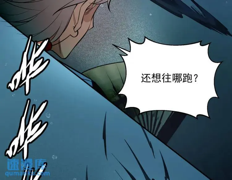 15 给我一个吻 第47页