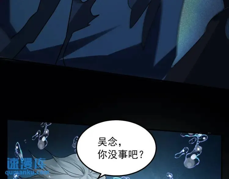 15 给我一个吻 第83页