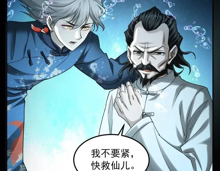 15 给我一个吻 第84页