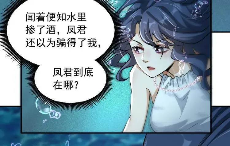 15 给我一个吻 第88页