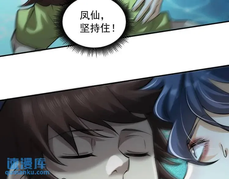 15 给我一个吻 第92页