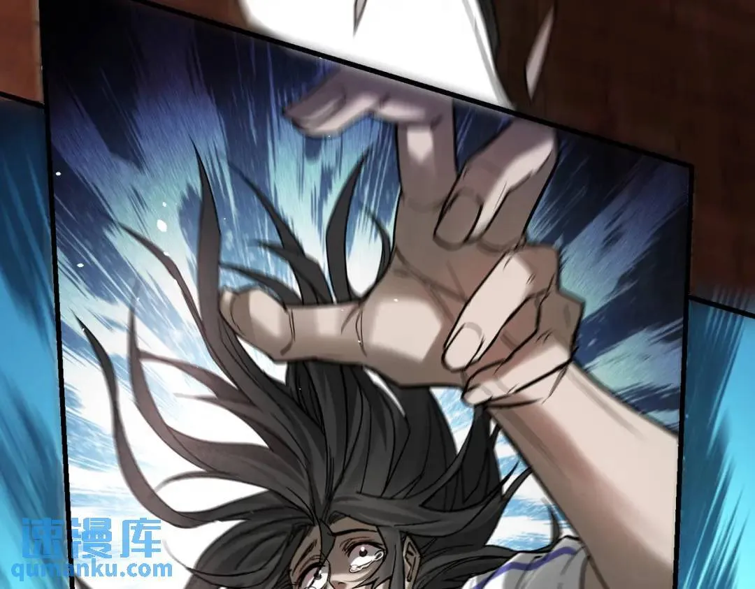 05 那你也来陪葬吧！ 第18页