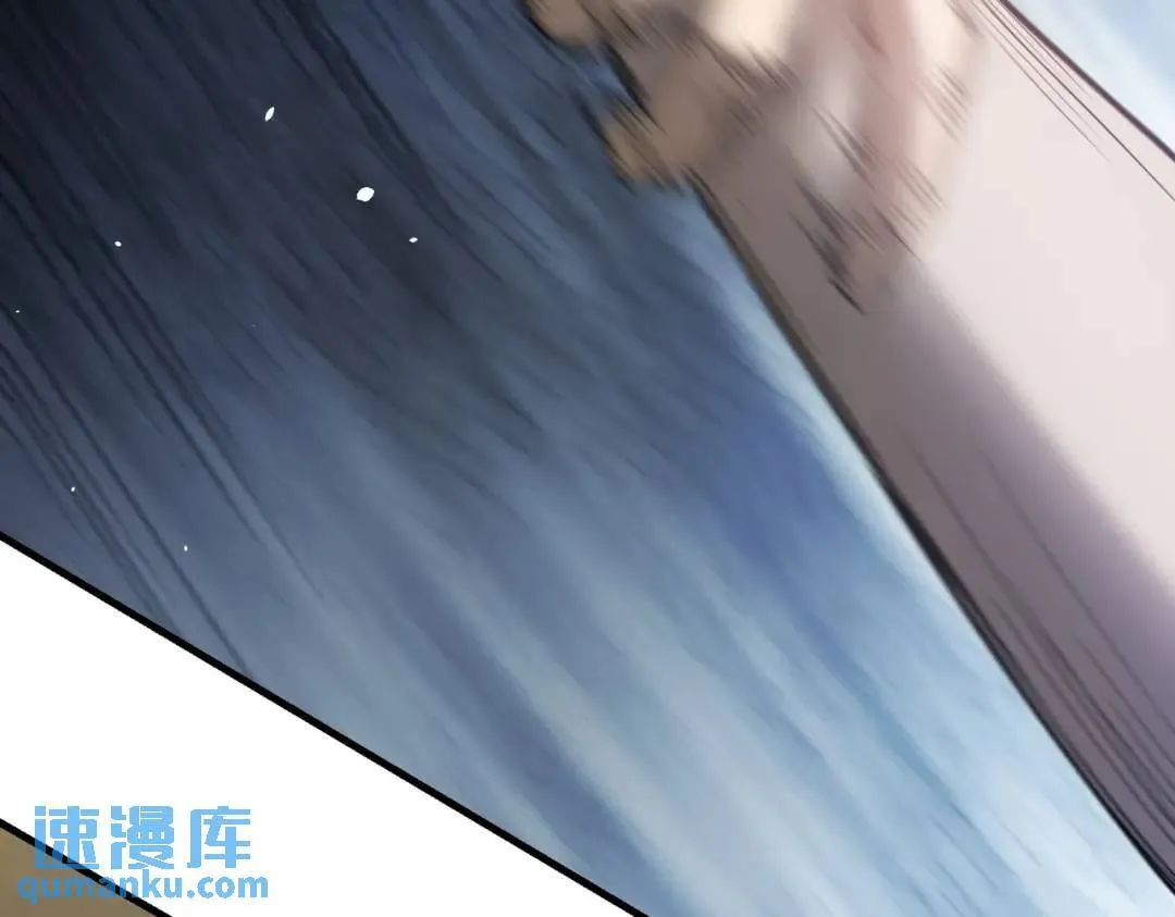 05 那你也来陪葬吧！ 第23页