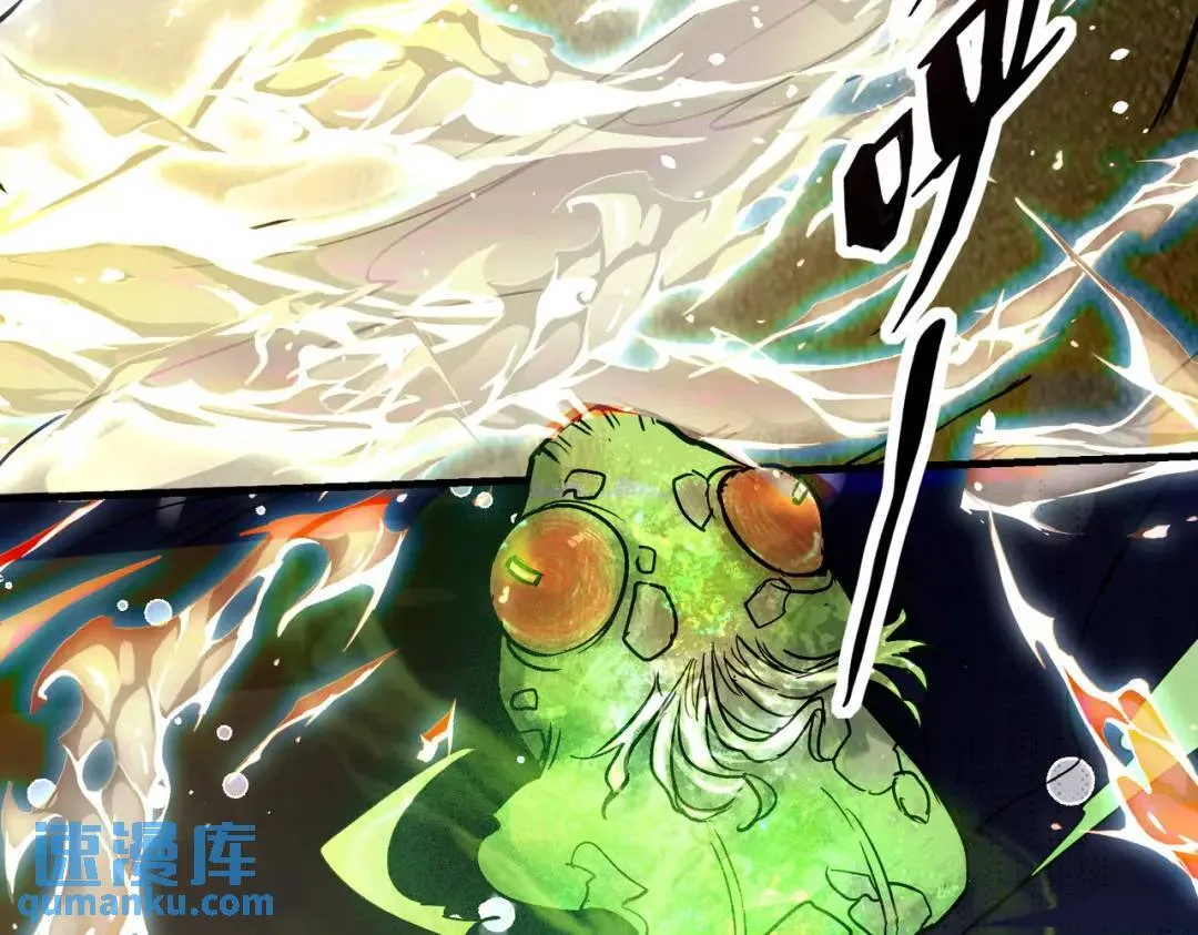 05 那你也来陪葬吧！ 第46页