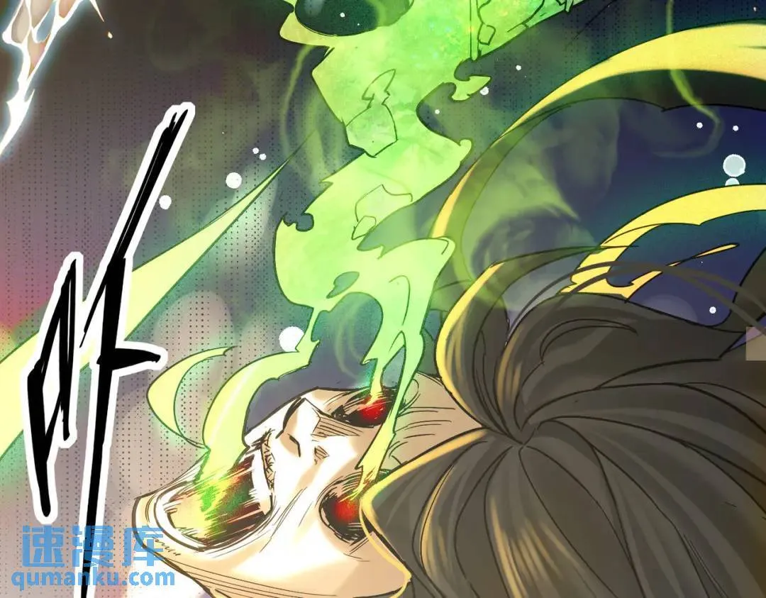05 那你也来陪葬吧！ 第47页