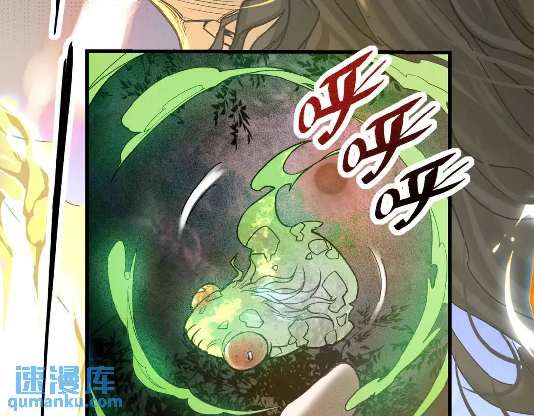 05 那你也来陪葬吧！ 第48页