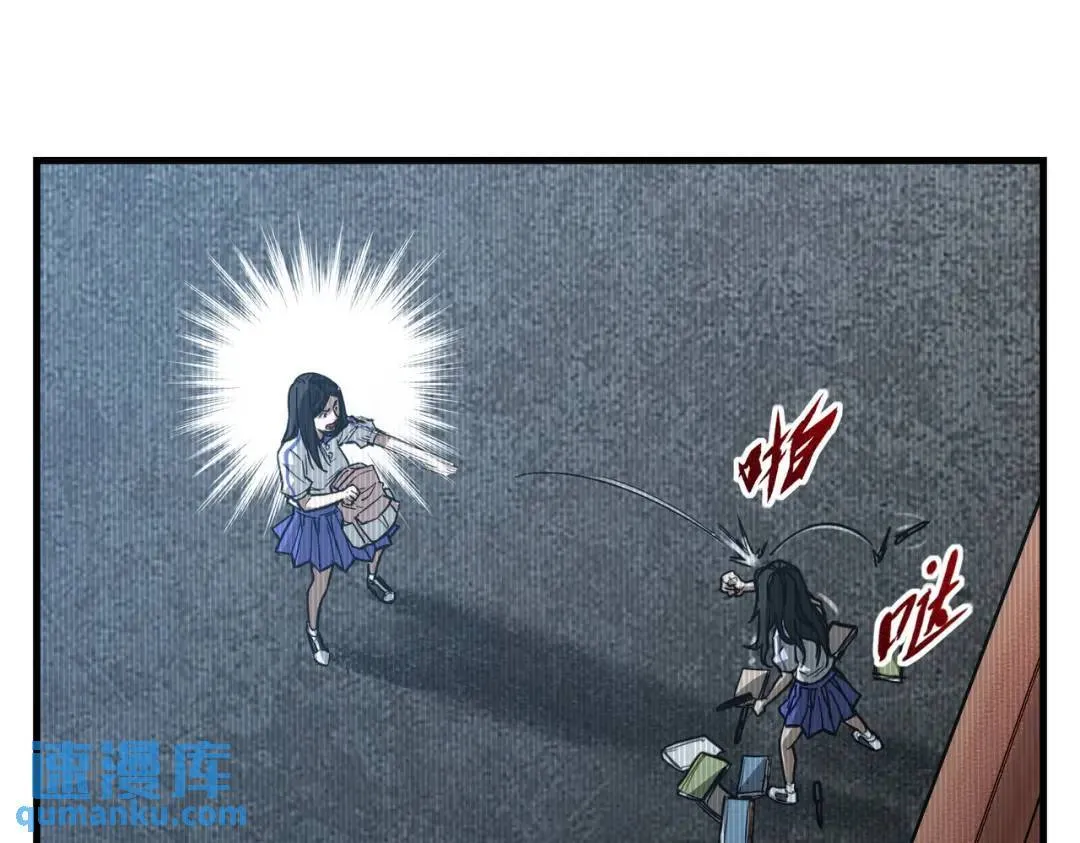 05 那你也来陪葬吧！ 第56页