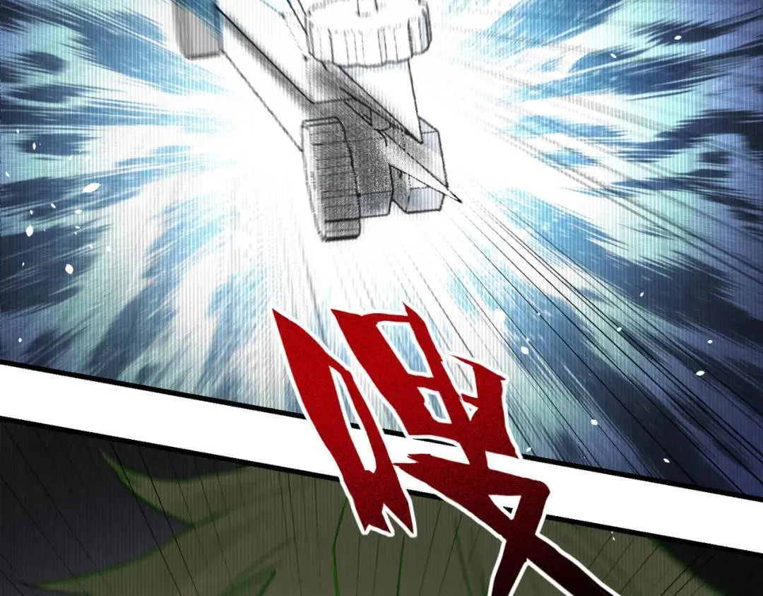 05 那你也来陪葬吧！ 第62页