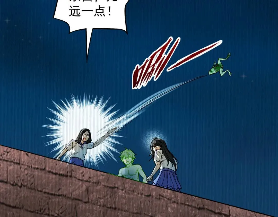 05 那你也来陪葬吧！ 第72页
