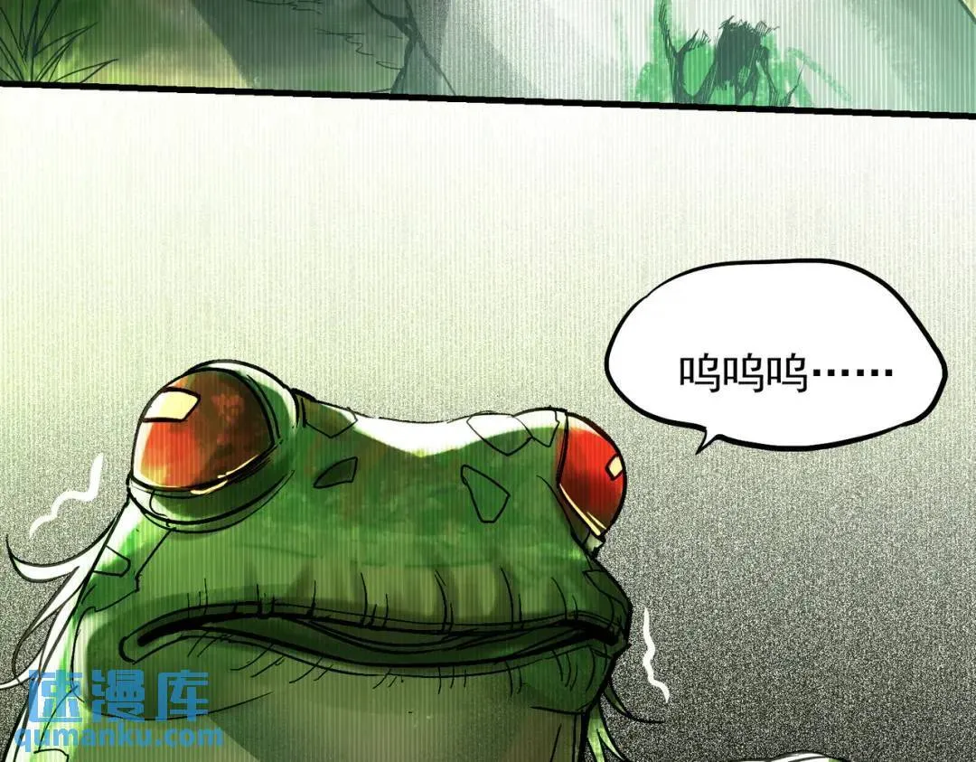 05 那你也来陪葬吧！ 第77页