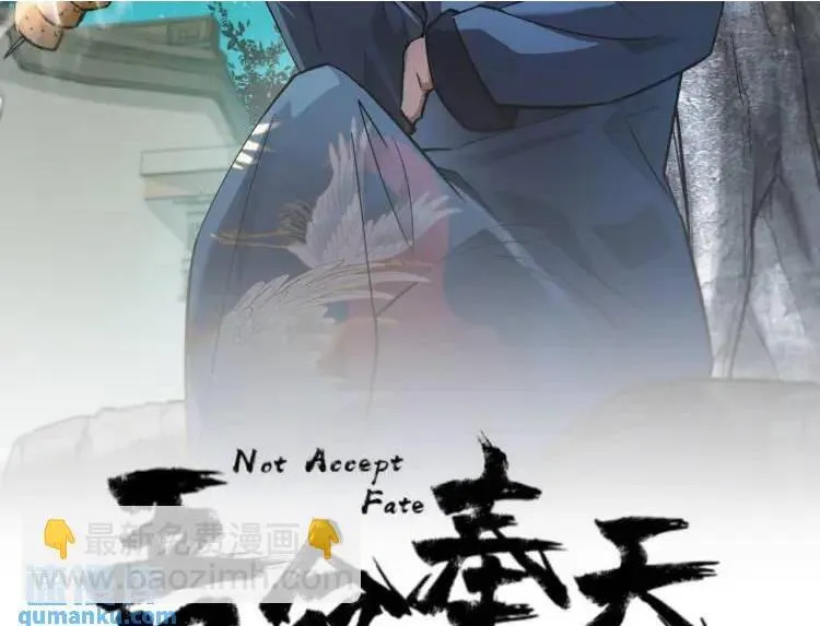 10 现在这幅躯体你不喜欢吗？ 第2页