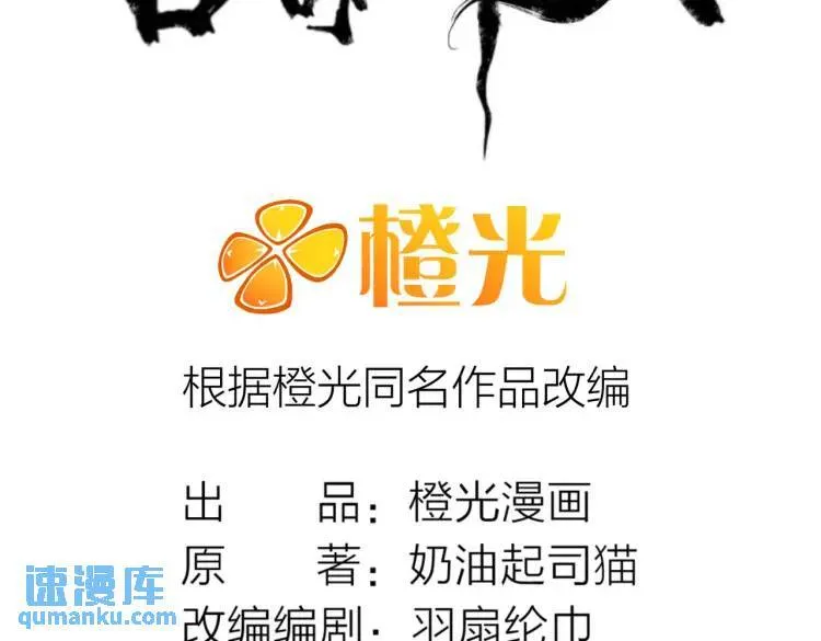 10 现在这幅躯体你不喜欢吗？ 第3页