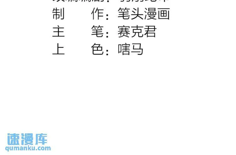 10 现在这幅躯体你不喜欢吗？ 第4页
