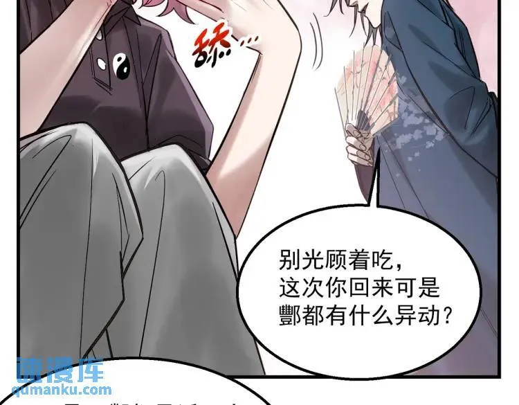 10 现在这幅躯体你不喜欢吗？ 第6页