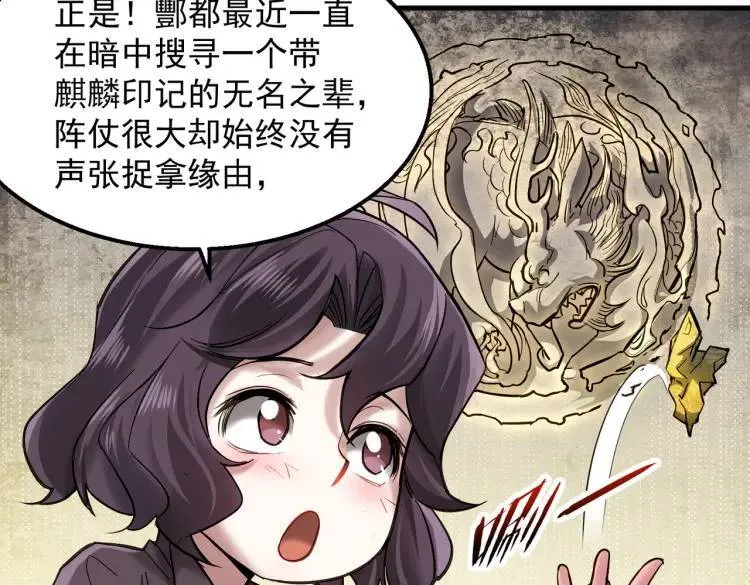 10 现在这幅躯体你不喜欢吗？ 第7页