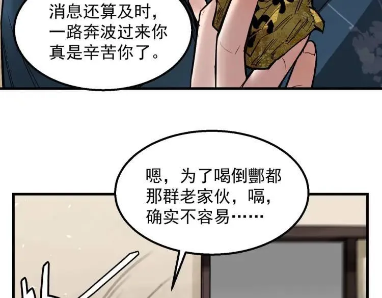 10 现在这幅躯体你不喜欢吗？ 第11页