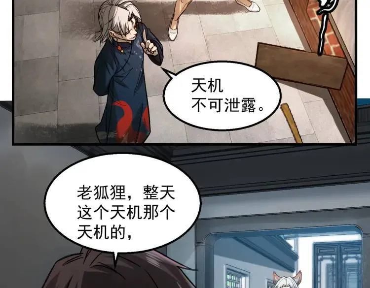 10 现在这幅躯体你不喜欢吗？ 第16页