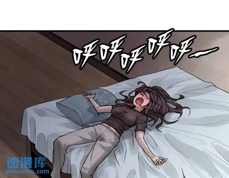 10 现在这幅躯体你不喜欢吗？ 第19页