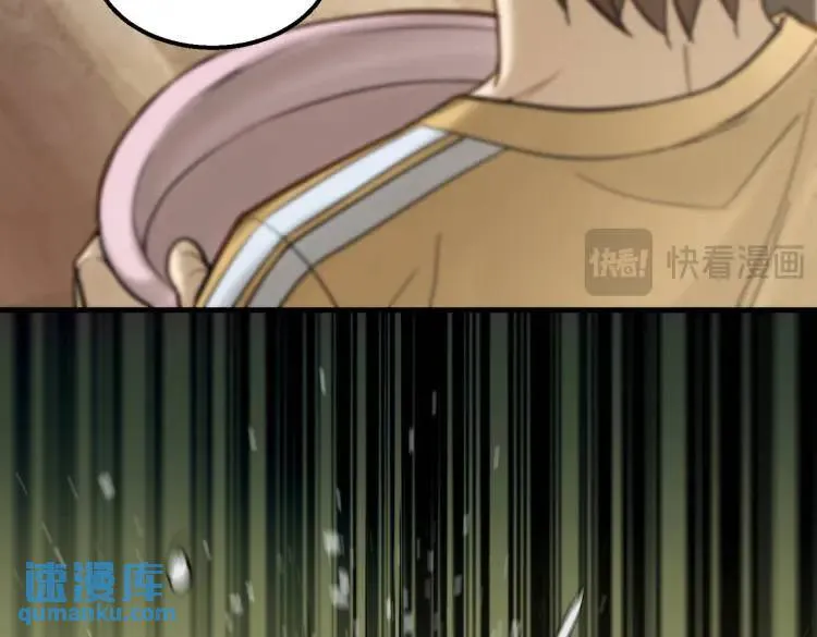 10 现在这幅躯体你不喜欢吗？ 第21页