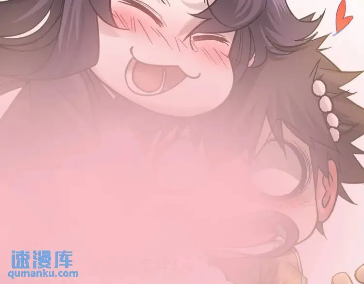 10 现在这幅躯体你不喜欢吗？ 第29页