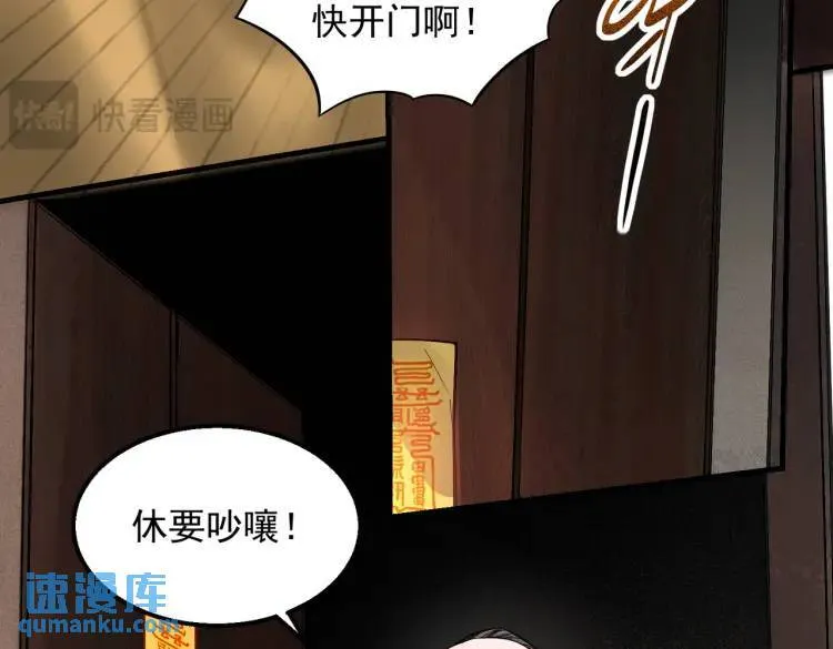 10 现在这幅躯体你不喜欢吗？ 第36页