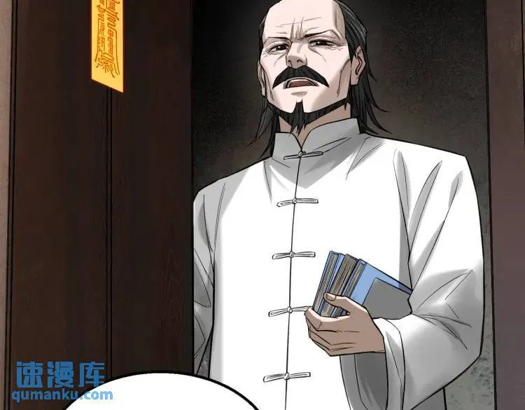 10 现在这幅躯体你不喜欢吗？ 第37页