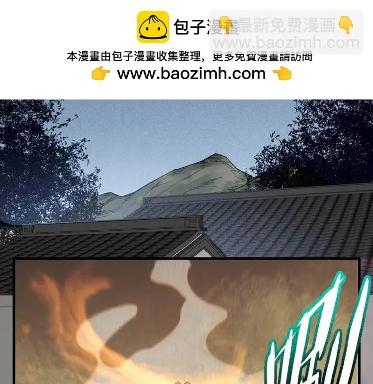 10 现在这幅躯体你不喜欢吗？ 第41页