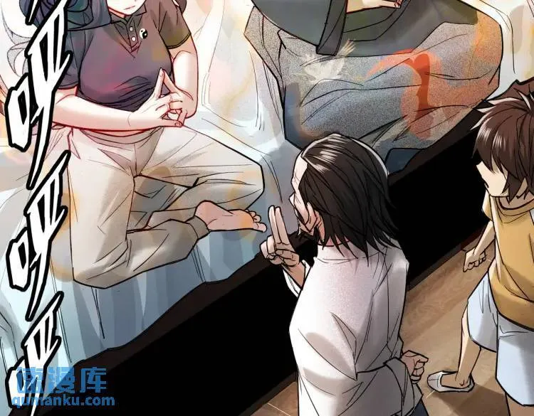 10 现在这幅躯体你不喜欢吗？ 第47页