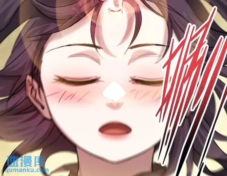 10 现在这幅躯体你不喜欢吗？ 第50页