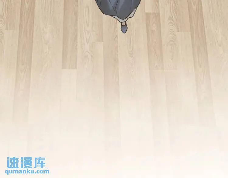10 现在这幅躯体你不喜欢吗？ 第61页