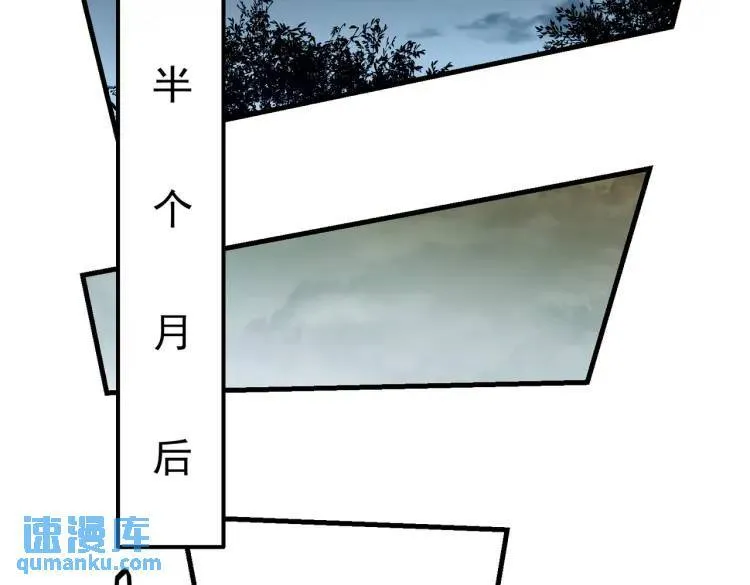 10 现在这幅躯体你不喜欢吗？ 第69页
