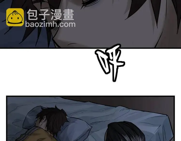 10 现在这幅躯体你不喜欢吗？ 第76页