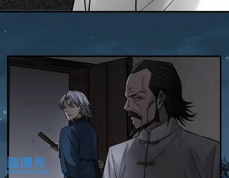 10 现在这幅躯体你不喜欢吗？ 第84页