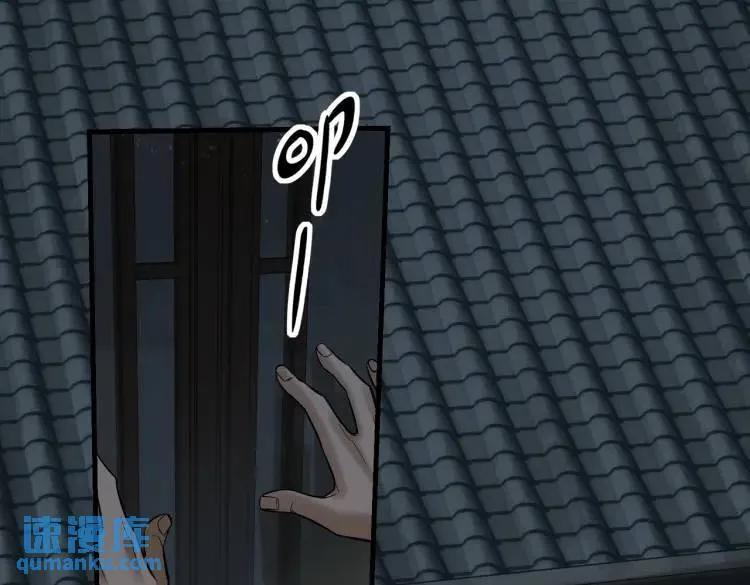 10 现在这幅躯体你不喜欢吗？ 第86页