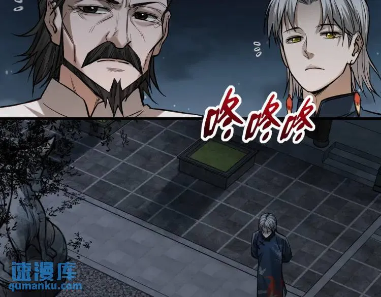 10 现在这幅躯体你不喜欢吗？ 第90页