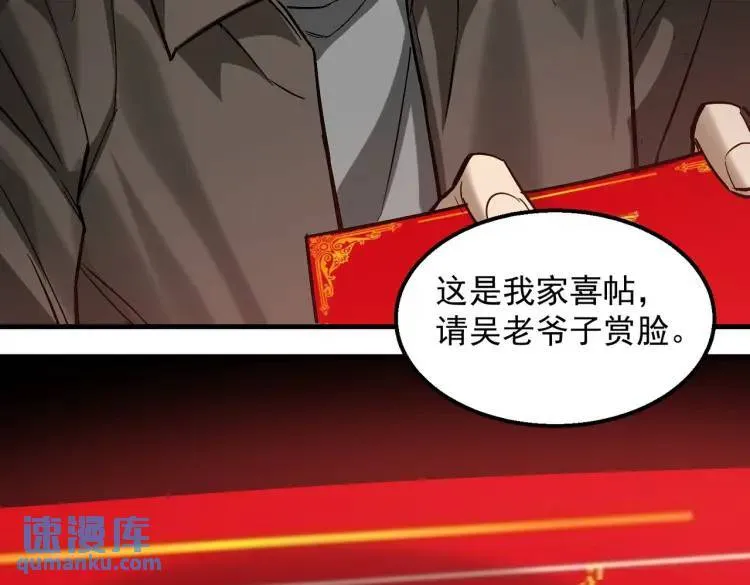 10 现在这幅躯体你不喜欢吗？ 第95页