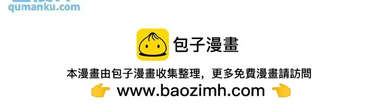10 现在这幅躯体你不喜欢吗？ 第98页
