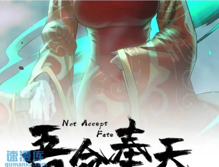 11 新娘子一直在哭哎 第2页