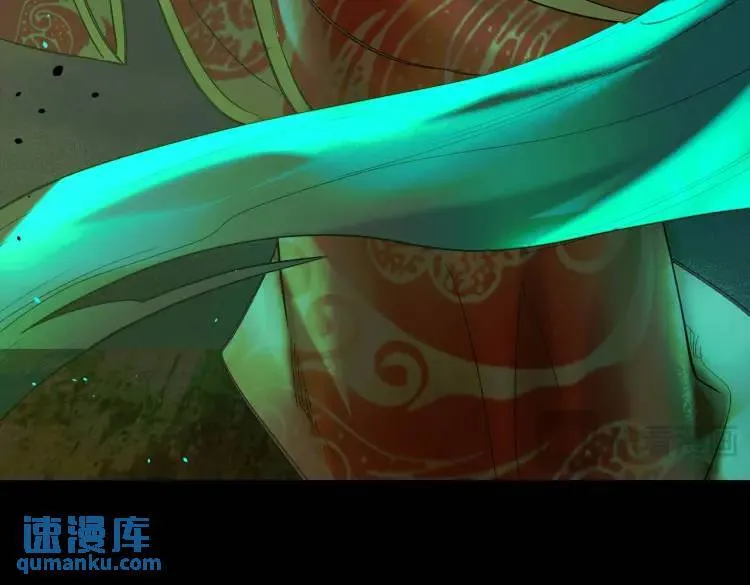 11 新娘子一直在哭哎 第43页