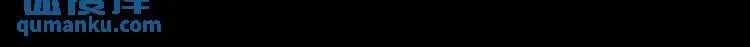 11 新娘子一直在哭哎 第44页