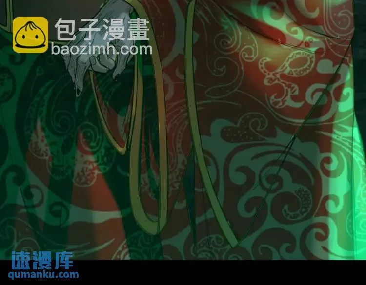 11 新娘子一直在哭哎 第51页