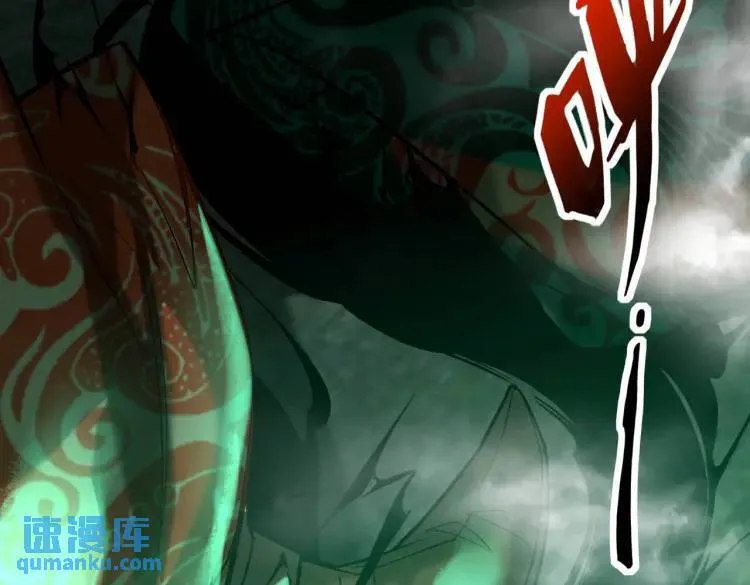11 新娘子一直在哭哎 第83页