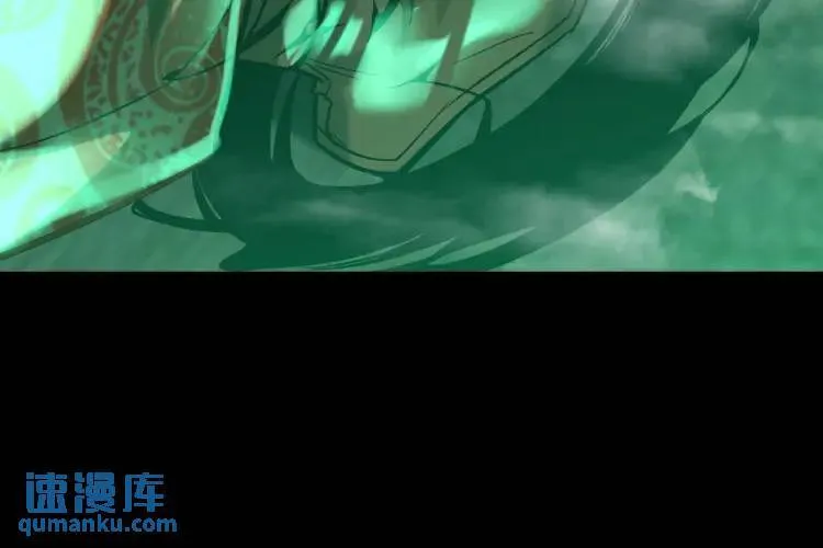 11 新娘子一直在哭哎 第84页