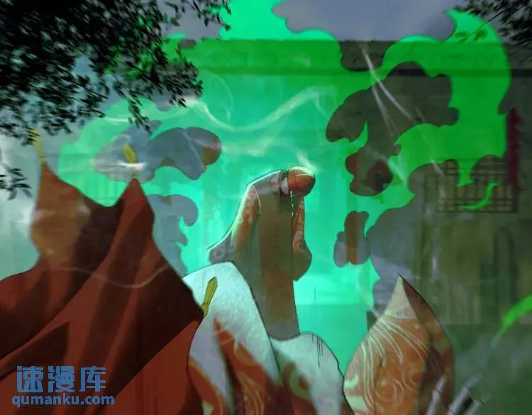 11 新娘子一直在哭哎 第86页