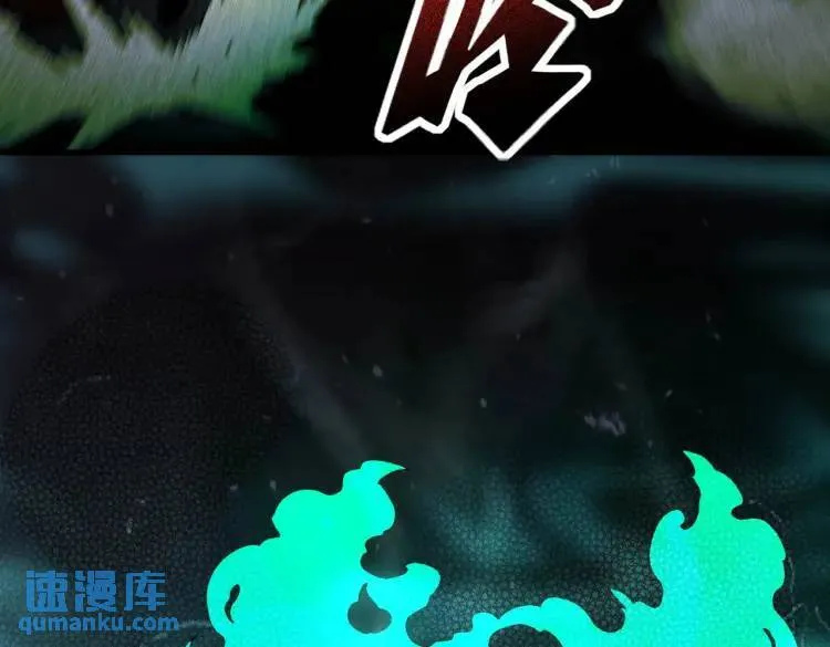 11 新娘子一直在哭哎 第88页