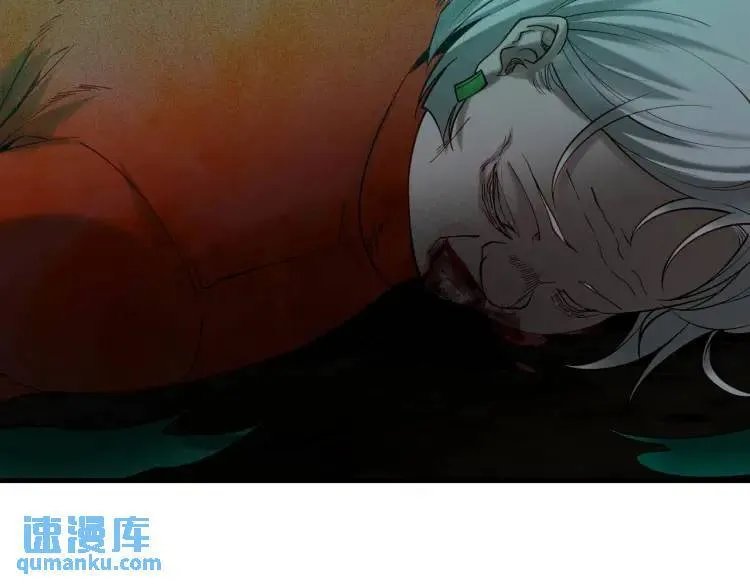 11 新娘子一直在哭哎 第104页