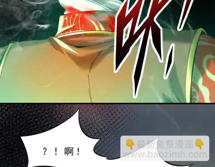 11 新娘子一直在哭哎 第115页